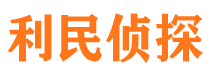 竹溪外遇出轨调查取证